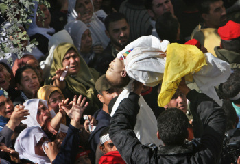 Maram Al-Athamna